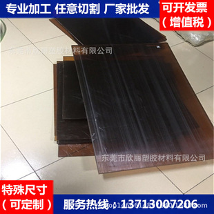 Pei Amber Board Black Anti-Static Pei Polyetherimide Pei Rod Wear-Resistant and Resistance-Resistant Pei Thin Sheet Roll