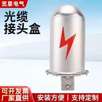 2026新款加厚光纤接续盒_IP68防水户外专用