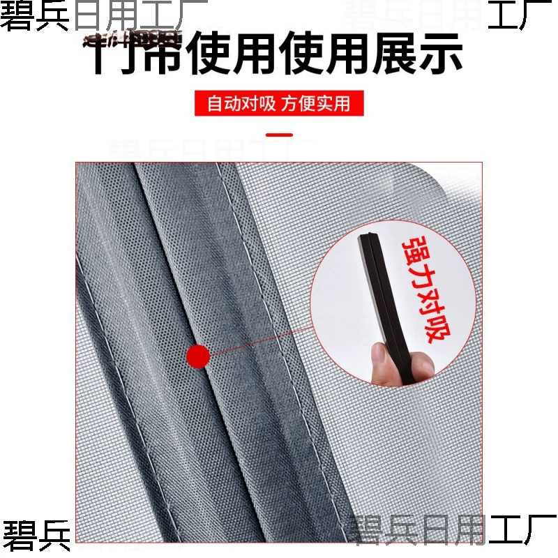 Мощная мягкая магнитная полоса, резиновый магнит, магнитная полоса, супер сильная дверная занавеска, магнитная нашивка, магнитный экран, оконный магнит, магнит