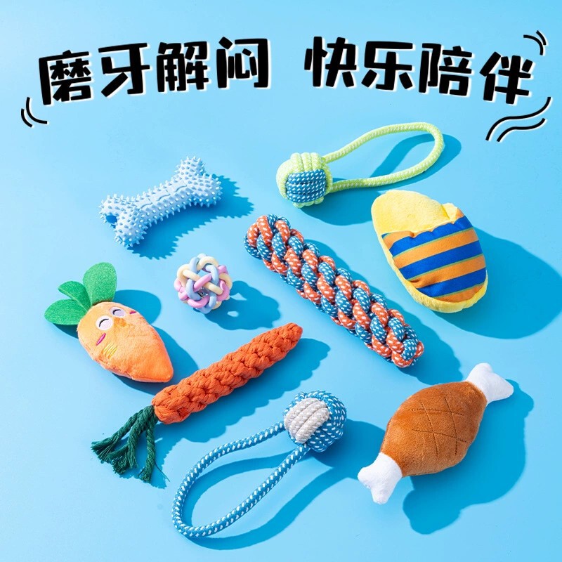 狗狗玩具磨牙耐咬发声自嗨解闷神器宠物玩具泰迪比熊小型幼犬用品|undefined