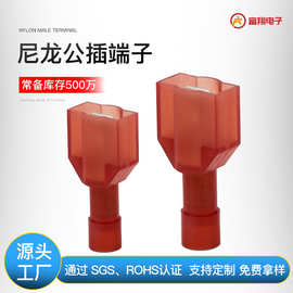 MDFN1.25-250全绝缘耐高温尼龙公端 对接6.3插簧公母对插端子分线