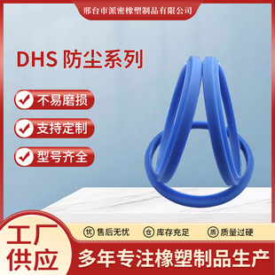 ��ƷDHS���mϵ���ͷ��ܷ�ȦU�����z�ܷ�Ȧ�ͷ��ܷ����ƷҎ���Rȫ