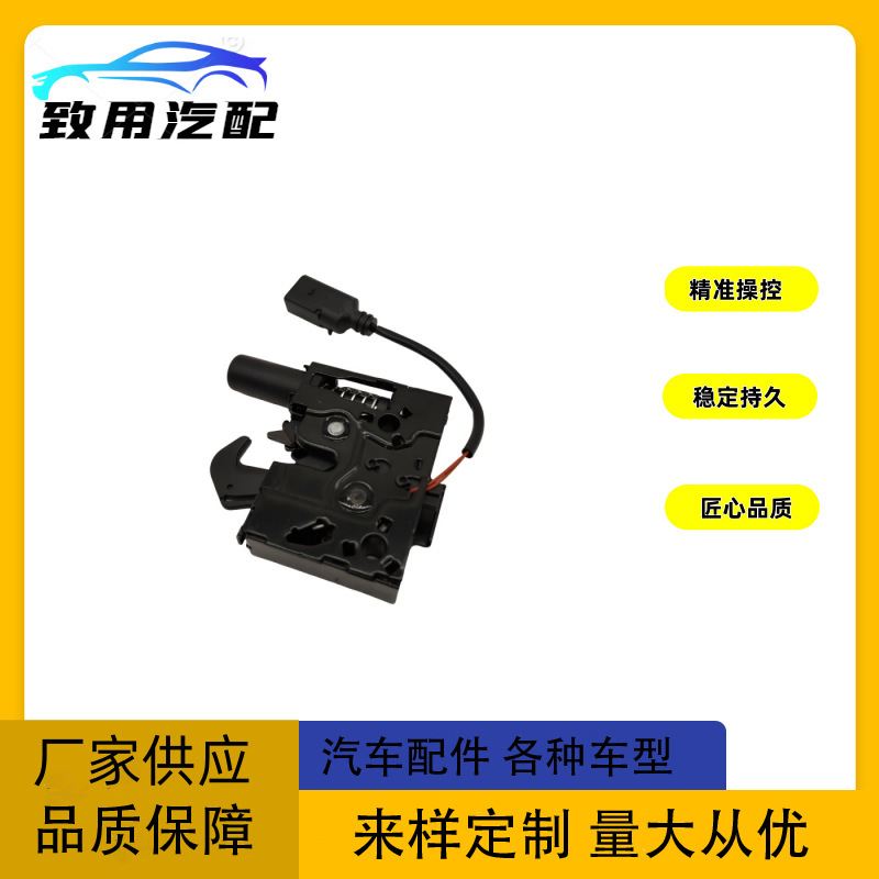 8W0823509 Is Suitable for Engine Hood under Hood Lock 80A823509 95B827509 4m0823509