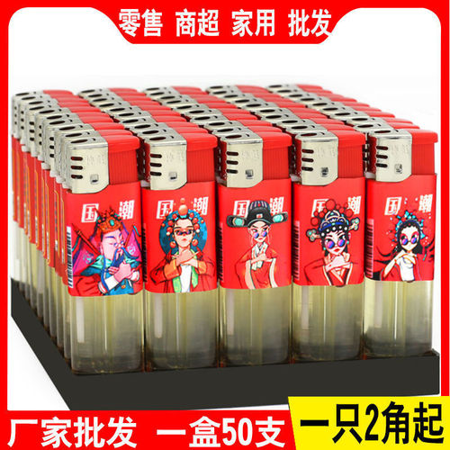 Wholesale 50 pieces of spark lighter with windproof function, household disposable lighter, inflatable anti-explosion, advertising characters, drop shipping one piece.
