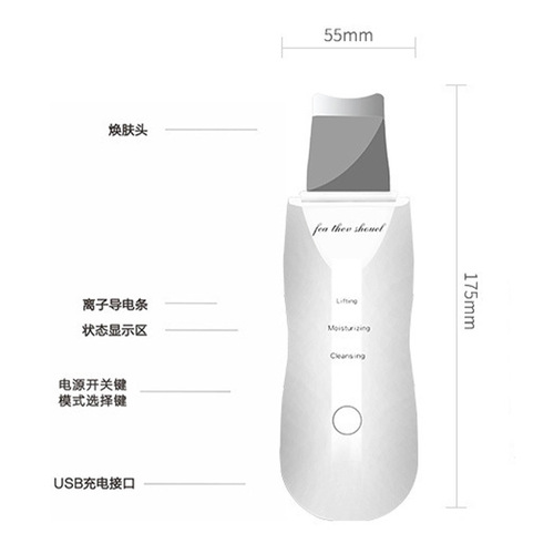 Household ultrasonic peeling machine pore cleaning beauty instrument blackhead suction import and export beauty instrument facial massage