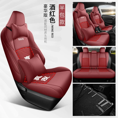 Modelə uyğun (Original) oturacaq örtükləri Seat Cover - wine-red-middle-leather-deluxe-edition-rear-back-half-pack-toyota-rav4-rong-fang