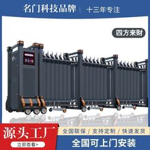 不銹鋼電動伸縮門學校工廠工地別墅折疊推拉平移庭院大門電動大門