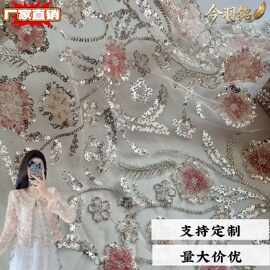 2026新款蕾丝刺绣亮片重工绣花婚纱伴娘裙面料新娘礼服旗袍时装绣
