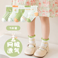 2024�ļ���ͯ�m���p��͸�����m�ɐ�С�����¶��mŮͯ�W�۴��m���l
