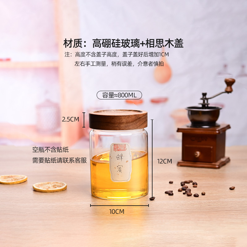 蜂蜜を入れて瓶を分けて専用の食品級の高ホウ素シリコンを詰めて缶を密封します。|undefined