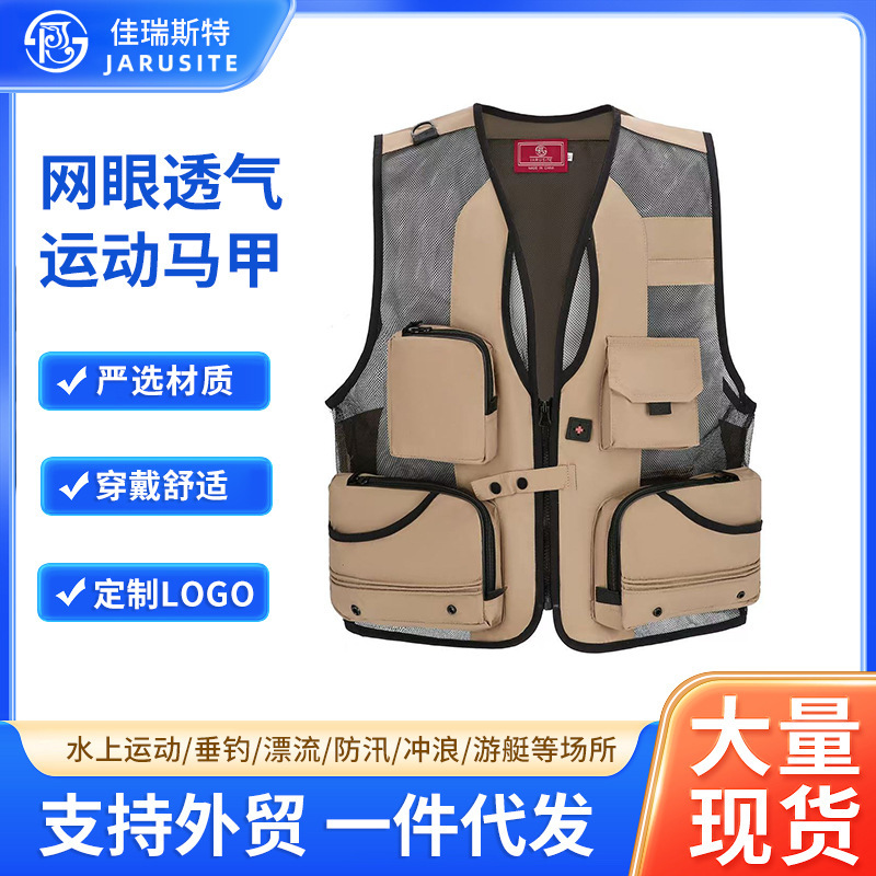Gariest Fashion Sports Vest Multi Magic Pocket Photography Fishing Tooling Summer Mesh Breathable Vest
