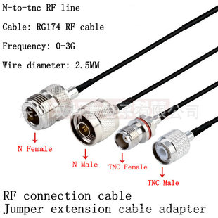 �S��ֱ�N RG174�����l�D�Ӿ�N�DTNC��ĸ�^TNC�DN�쾀��̖�B�Ӿ���