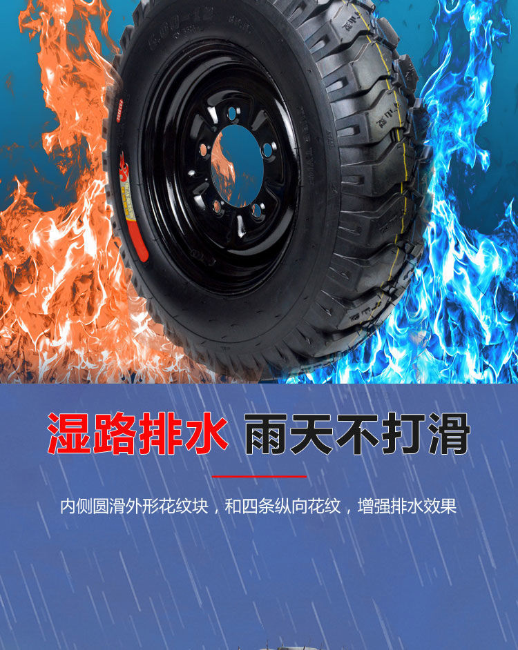 Three-wheel motorcycle tire 500-12/450-12/400-12 electric tricycle tire inner and outer tire with steel ring