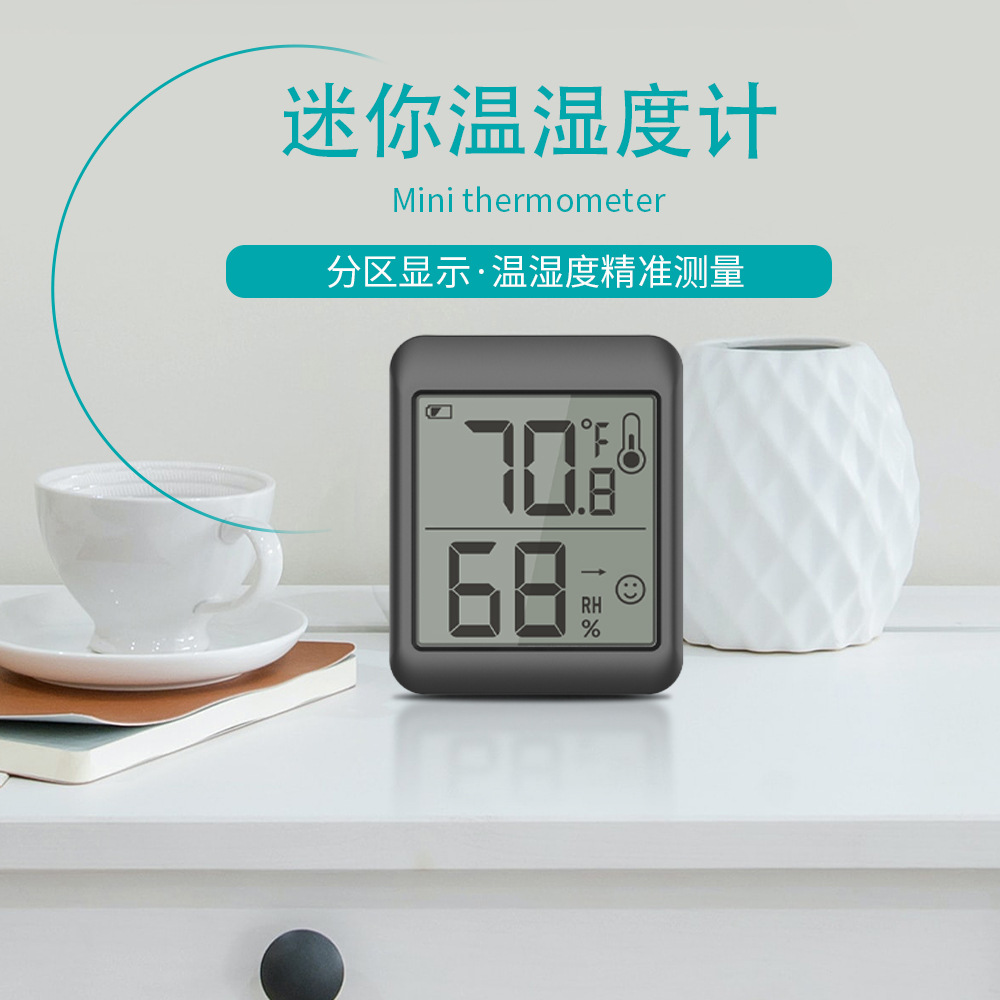 厂家直销迷你温湿度计舒适度提示