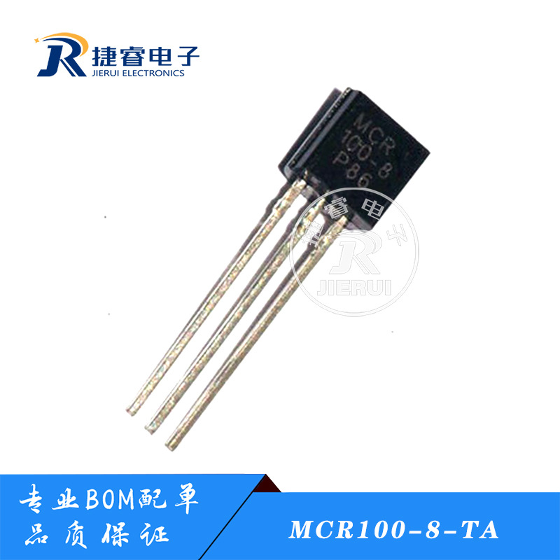 晶闸管(可控硅)/模块 MCR100-8-TA 含铅 A档30-80 MCR100-8-TA