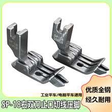 ���p��ֹ���о����_ţ��ѝ���һ���־�SP-18 1/16X1/8