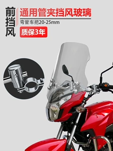 Haojue Dks Suzuki Honda CB400F Motosiklet Ön Şüşə Modifikasiyası