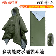 ˯�����⶷���ˮ���L��ů�����Ȟ�˯���๦��ͽ����ɽ¶�I˯��