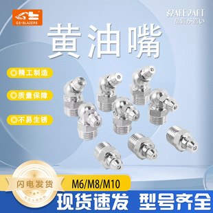 ����~�S�����F̼�����m6m8m10ֱ���S�������bֱ�͏���ע����