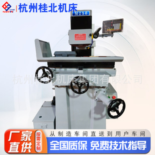 �F؛ M250 ƽ��ĥ�� �߄����T�F���� ����ĥ���ӹ��C��Դ�^���S