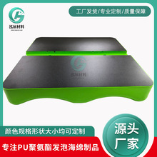 惠州pu自结皮坐垫 聚氨脂防滑沙发垫配件 PU自结皮座椅一体成型