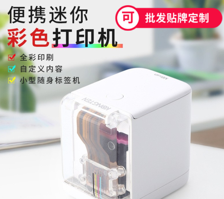 微信截图_20230727164546