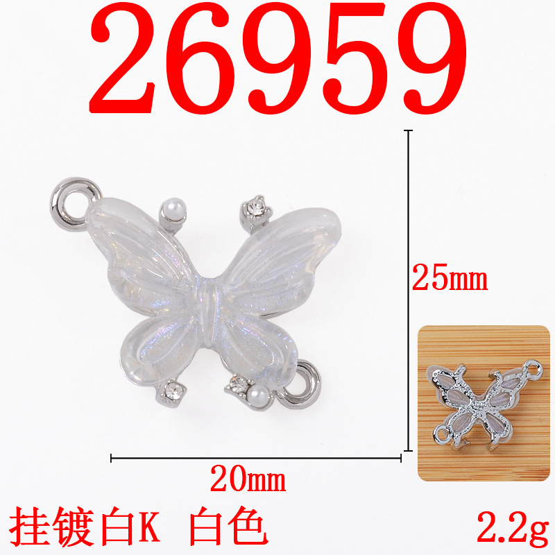 新款合金蝴蝶甜酷少女感个性小众双吊手链项链DIY高级配件饰品|undefined