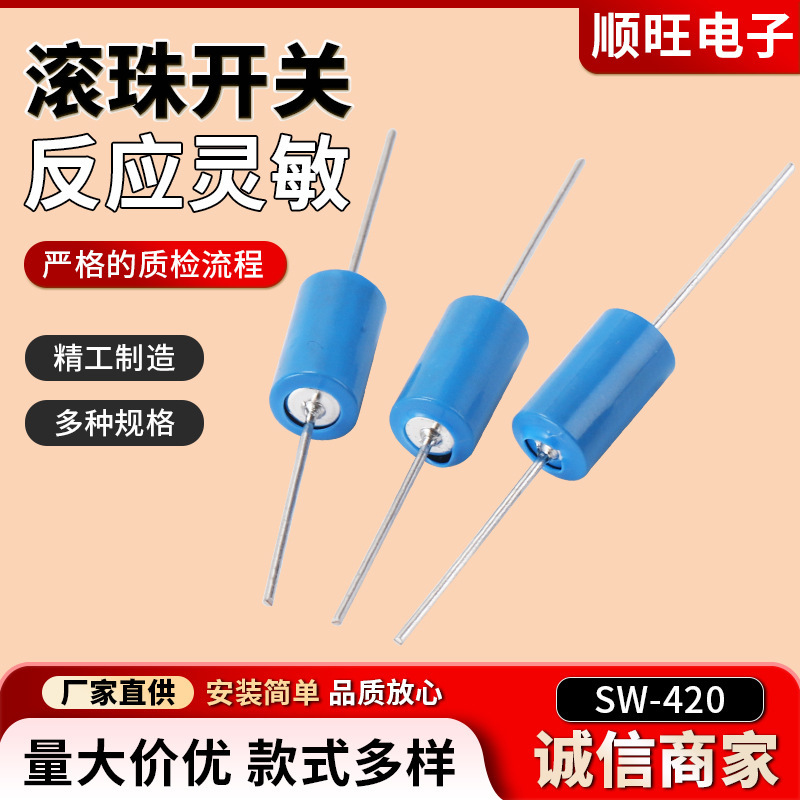 Vibration spring switch ball switch single bidirectional rocker switch SW-420 tilt angle switch starting type