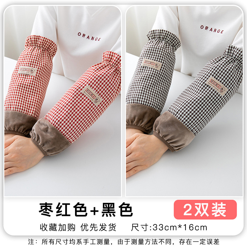 스플라이스 체크무늬 [마룬+블랙] 2쌍