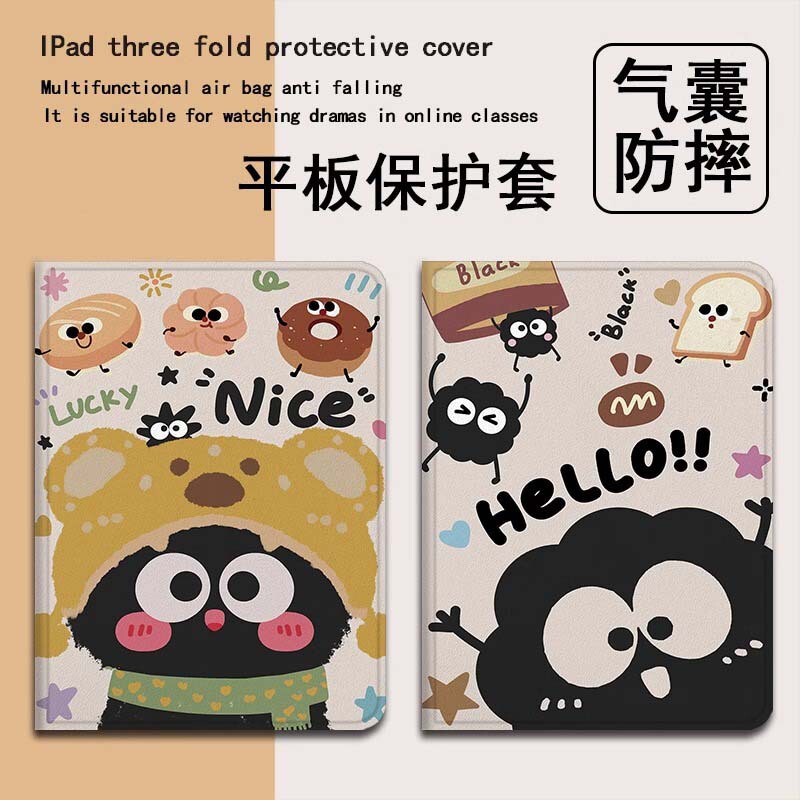 Small Briquettes Are Suitable for Samsung S8/S9 Homework Help P20/P30/T20P Iflytek P30 Tablet Protective Case