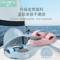 Newwan солнцезащитный козырек детские плавательные кольца младенческие Детские анти-флип подмышками плавающие кольца трансграничные оптовая продажа производитель