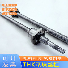 THK��ĥ�z��MDK0401-3 MDK0601-3 MDK0801-3 MDK0802-3 MDK1002-3