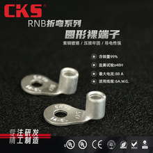 ֱͭѹ߶RNB14/22/38-90½ͭ߶