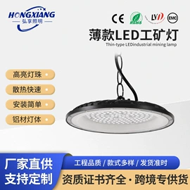 太阳能灯;投光灯;工矿灯