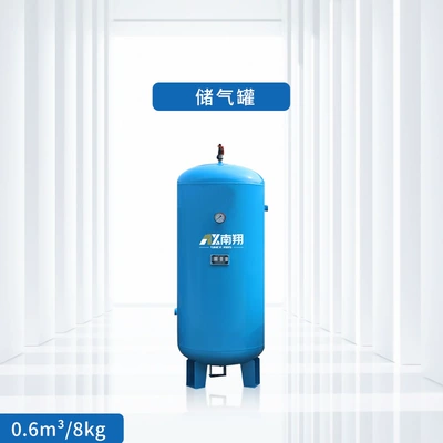 compressor 7.5KW industrial grade energy | Hava kompressorları - gas-tank-06m-3