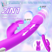 亚马逊爆款女性自慰器性玩具情趣用品成人女用偏鸟伸缩脉冲震动棒