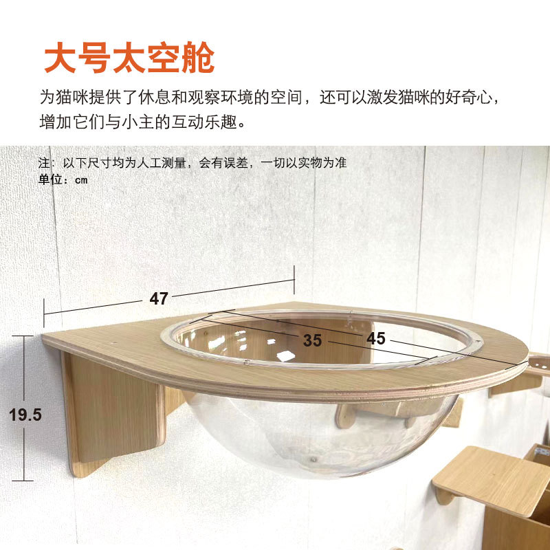 대형 우주 캡슐