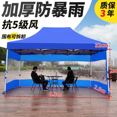 Avtomobil dam çadırları | Outdoor Awning Stall Folding - thickened-automatic-frame-3453-sides-transparent-default-items