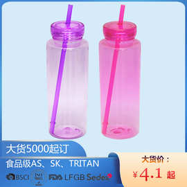 跨境tritan19oz/580ml塑料儿童吸管水杯牛奶果汁杯太空礼品杯子