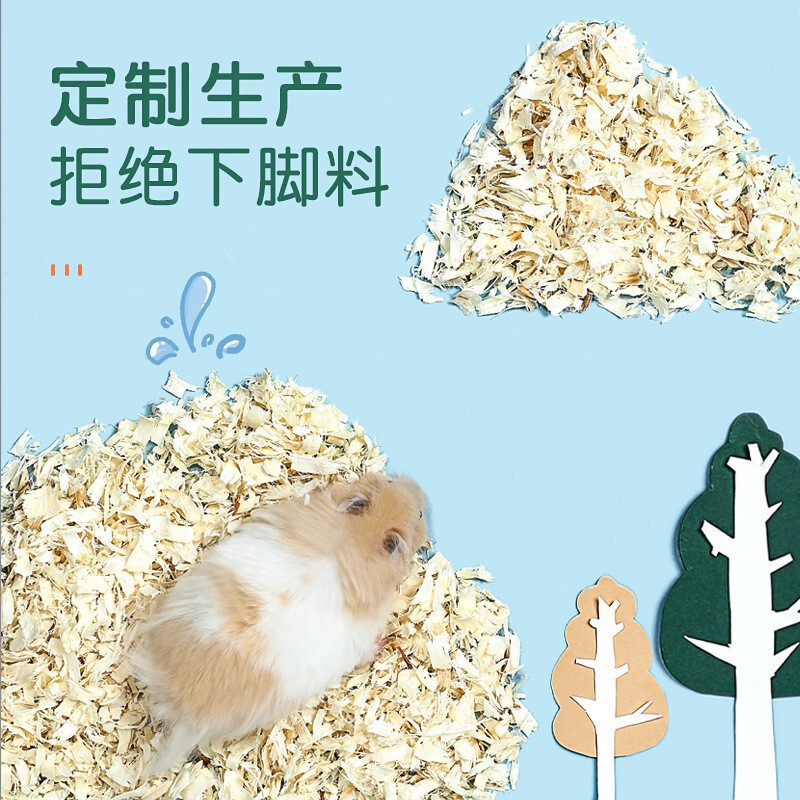 ハムスターの木のくずの敷物のポプラの木のカバノキの大きいかんなの花の金糸の熊の花の枝のネズミは臭いを取り除きます。|undefined