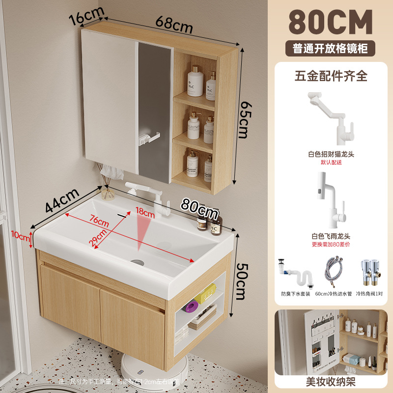 Cabinet de baño de madera maciza multicapa 19CM cuenca cerámica profunda 16CM ensanchada espejo gabinete lavabo lavabo