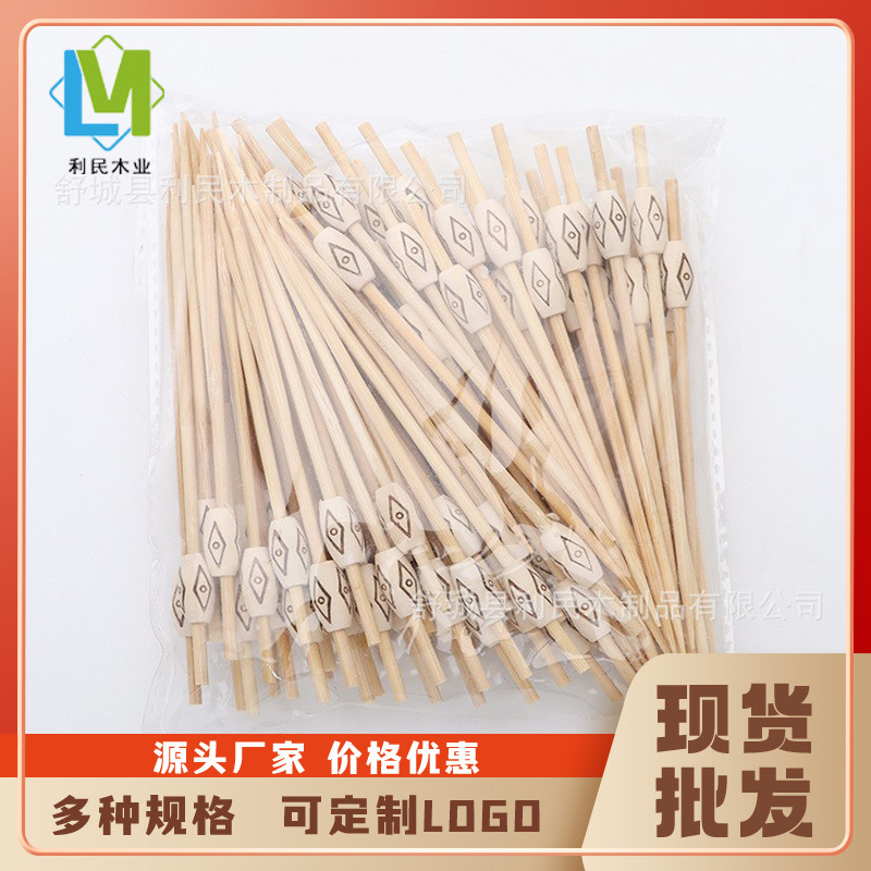 创意水果竹签烫花签腰鼓天珠糖葫芦三明治一次性竹制串串签批发