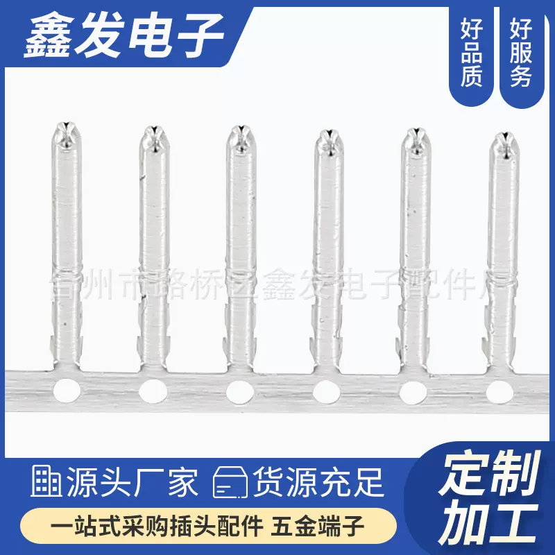 2.3铝公插插片端子插拔式快速接线端子铜管公母端插针五金端子