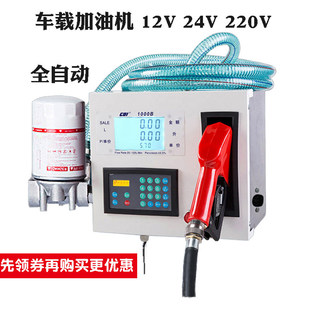 ܇�d12V24V220V���͙C�����������Է��ԄӶ���Ӌ��Ӌ�rС�ͼ��͘�