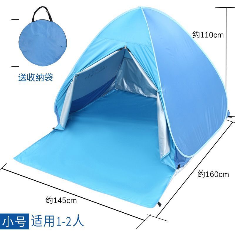 户外沙滩帐篷海边防晒风雨便携折叠全自动家用加大儿童简易钓鱼棚|undefined