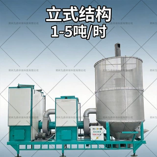 小型玉米烘干机 1-5吨/时 电加热立式 粮食谷物烘干设备