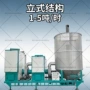 立式电加热烘干玉米烘干机