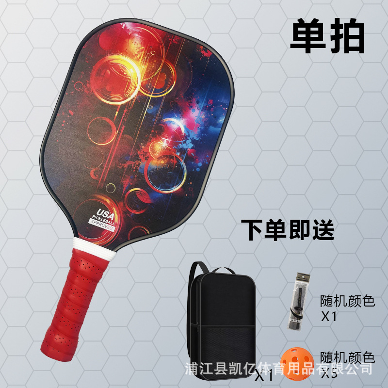 [T300 탄소섬유] 컬러풀 - 샷 1개, 팩 1개, 볼 5개, 핸드 글루 1개 - 전문 이벤트 등급, 파손 보장