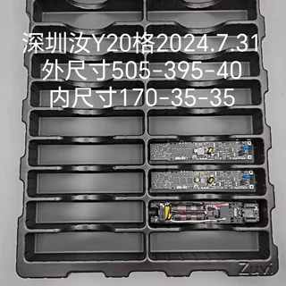 吸塑包装定制加工黑色透明吸塑托盘卡槽尺寸厚度定制工厂直供