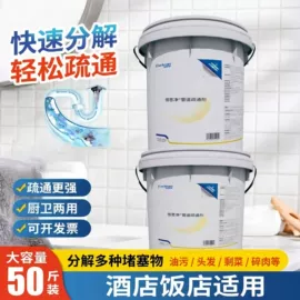 家居消毒液;洗手液;多用途清洁剂